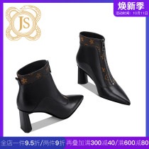 European station splicing cowhide pointed old flower classic modern French boots autumn and winter high heel front zipper short boots women
