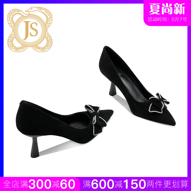 JESSICA SOPHIA autumn shoes 2020 New female temperament elegant pointed heels Heels Female Black Fine Heel Single Shoes