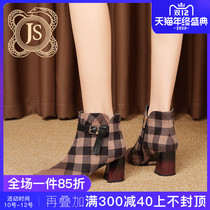 2020 new boots womens fashion personality thick heel classic plaid pointed European and American boots womens autumn and winter models