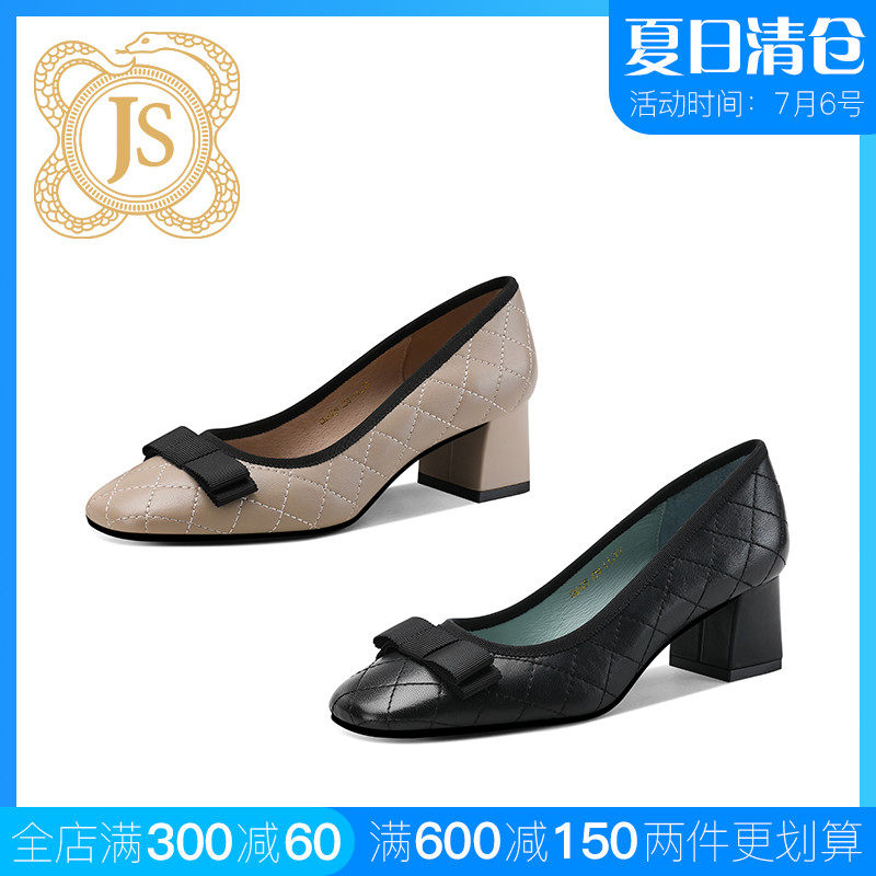 100 Hitch Small Scent Wind Single Shoes Woman Apricot Pink Plaid Ladies Retro Thick Heel Autumn Shoes New Ladyshoe Woman 2020 new