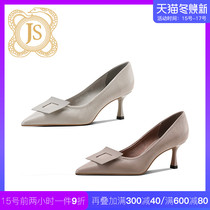 JESSICA SOPHIA nude pink single shoes women Spring New pointed square buckle lambskin high heels women heel