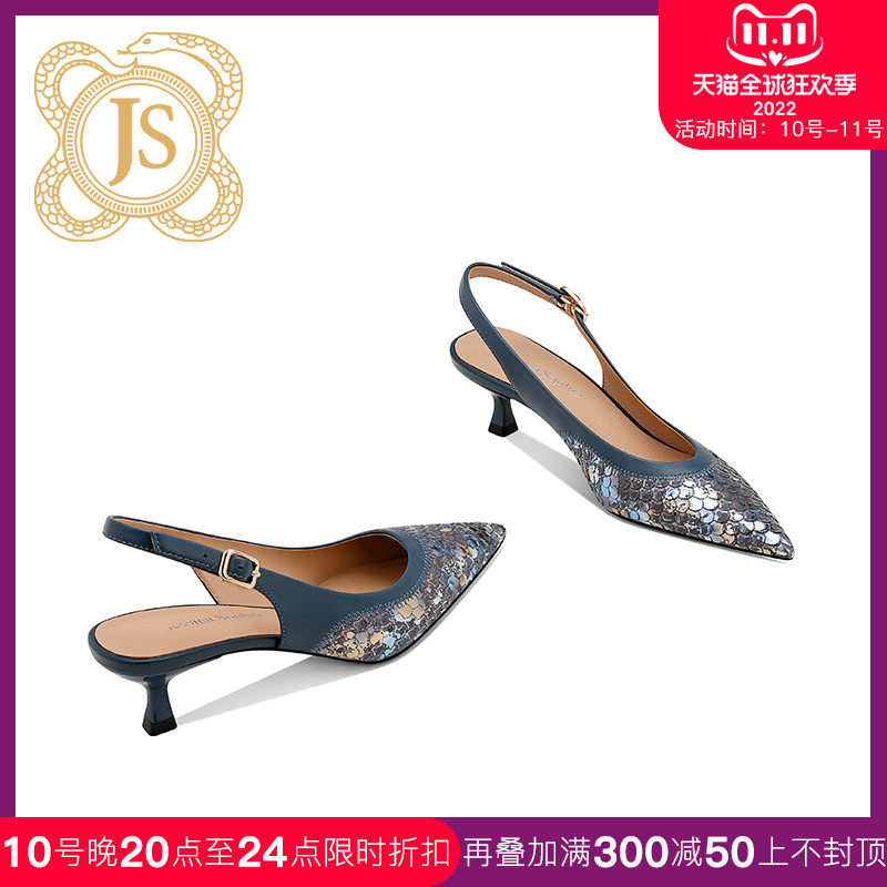 JESSICA SOPHIA pointed toe comfortable lazy back air heel snake leather toe sandals 2022 women's new style