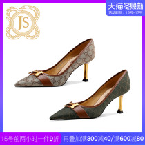 JESSICA SOPHIA high heels ins fairy tip thin heel Net red European and American brands Four Seasons single shoes spring shallow mouth