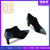 JESSICA SOPHIA sexy deep mouth single shoes naked boots stretch frosted bag feet slim high heels women autumn and winter