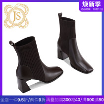 Brown high heel square head ins Net red thin boots stretch boots stretch boots flying socks boots Chelsea fried street boots womens short boots