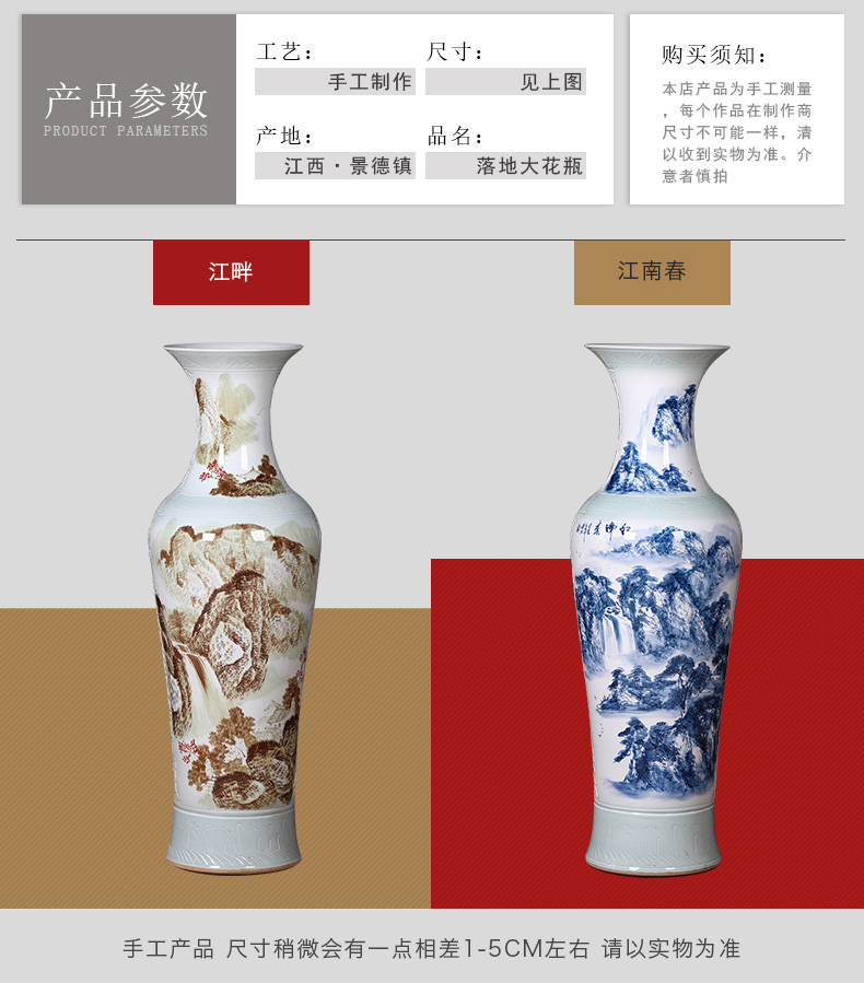 Jingdezhen ceramics big vase 1 meter landing home sitting room TV ark hotel porch place large vase