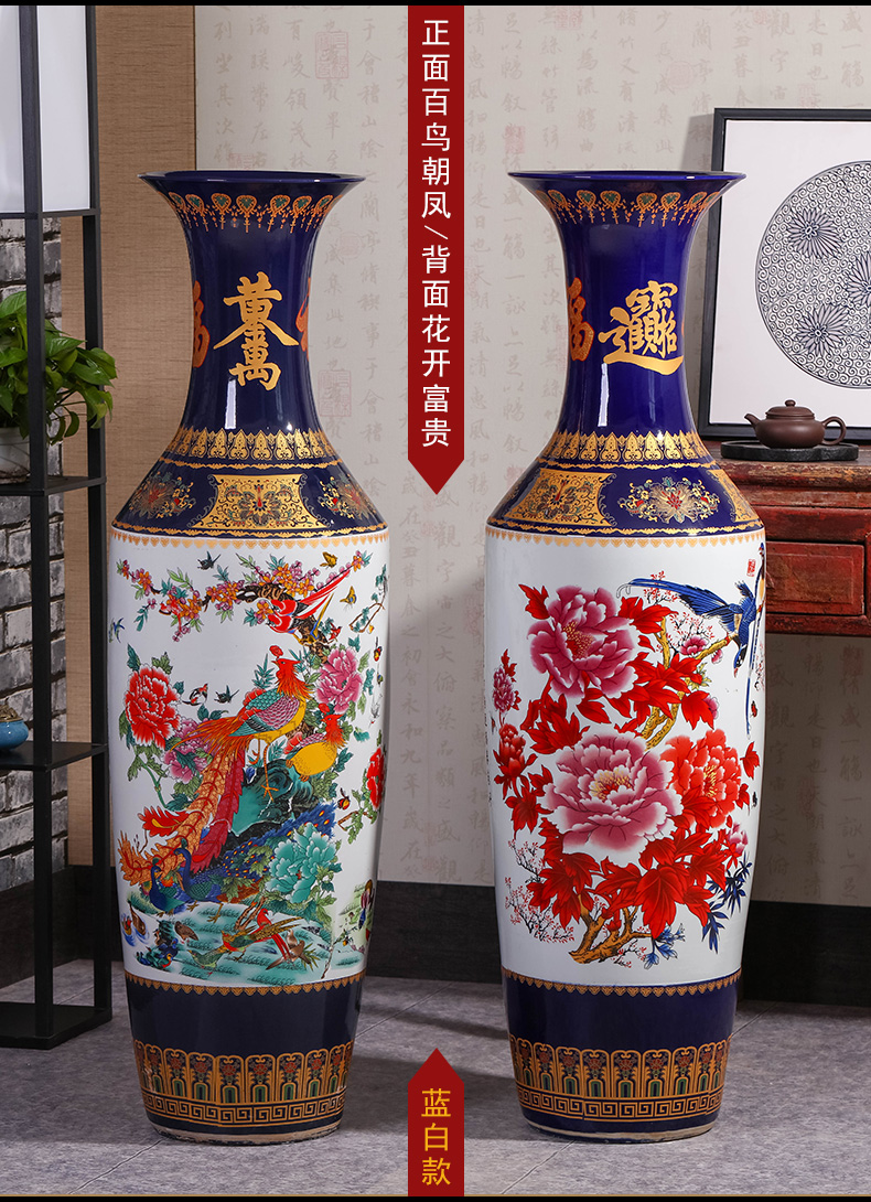 Jingdezhen ceramics vase of large sitting room place decoration decoration of Chinese style large vases, ceramic furnishing articles