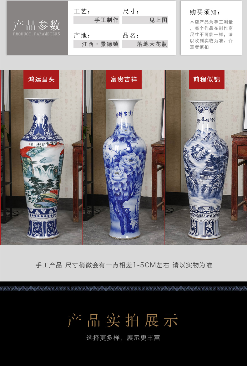 Jingdezhen ceramic big hand blue and white porcelain vase large furnishing articles of Chinese style living room floor decoration decoration gifts