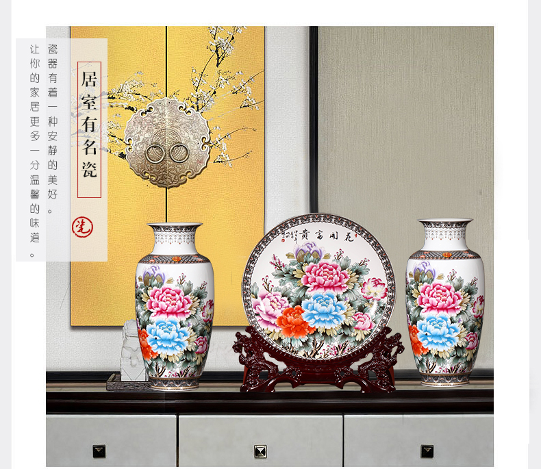 Jingdezhen ceramics vase three - piece furnishing articles home TV ark, rich ancient frame porch decoration wine accessories