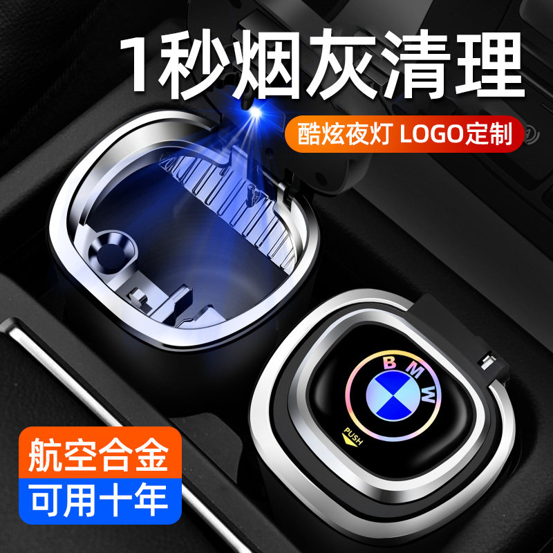 Vehicular smoking Ashtray Creativity Multifunction Car Suspended With Lid Automatic Night Light Lamp Car In-car Supplies Big