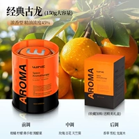 [Новая обновленная модель]★Классический одеколон★Модернизированная емкость 150 г, ароматный в течение 365 дней.