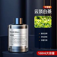 Вместительный и большой белый чай, 160 мл