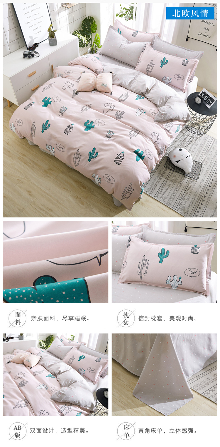 Phim hoạt hình đơn giản ký túc xá sinh viên ba mảnh đơn đôi 1,2m1,8 m chăn ga forever