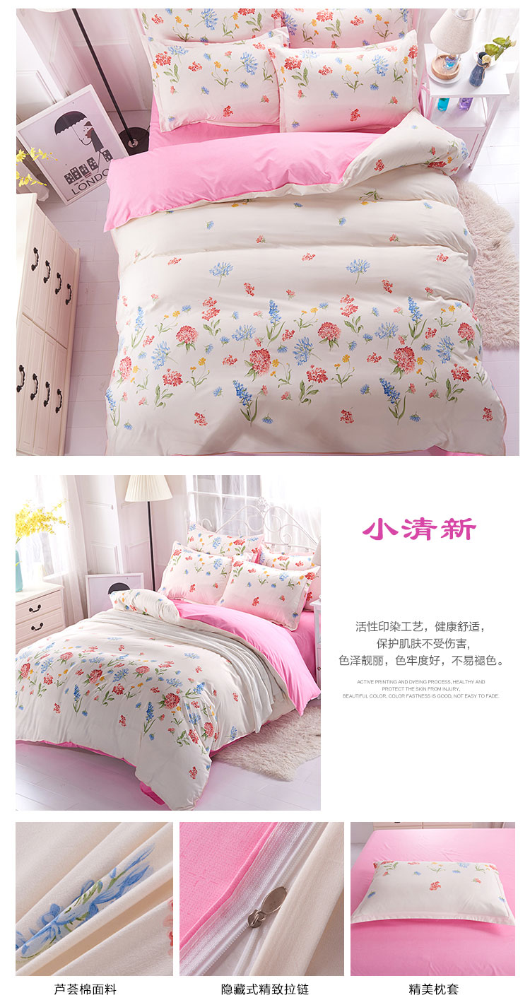 Bộ đồ giường đôi bốn mảnh bộ 1.5 1.8 m quilt cover sheets ký túc xá sinh viên ba mảnh thiết lập 1.2 đơn quilt cover