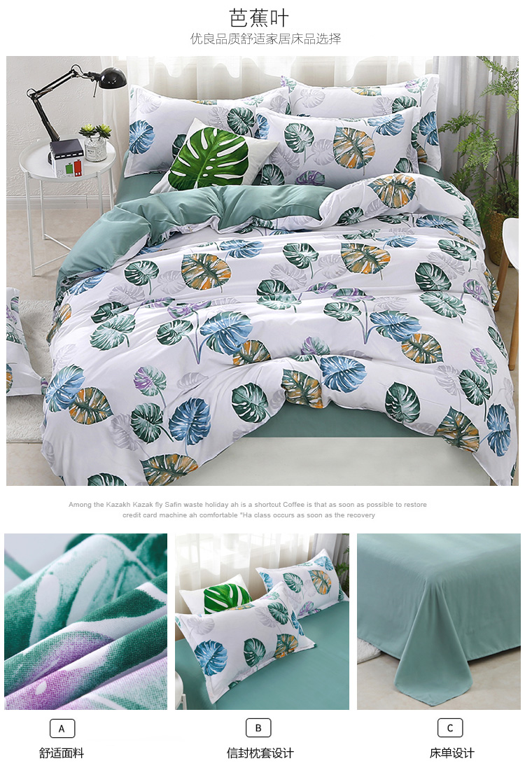 Ký túc xá ba mảnh chăn đôi giường tầng gia đình bốn giường chăn đơn quilt 1,8 m - Bộ đồ giường bốn mảnh mua chăn ga gối đệm