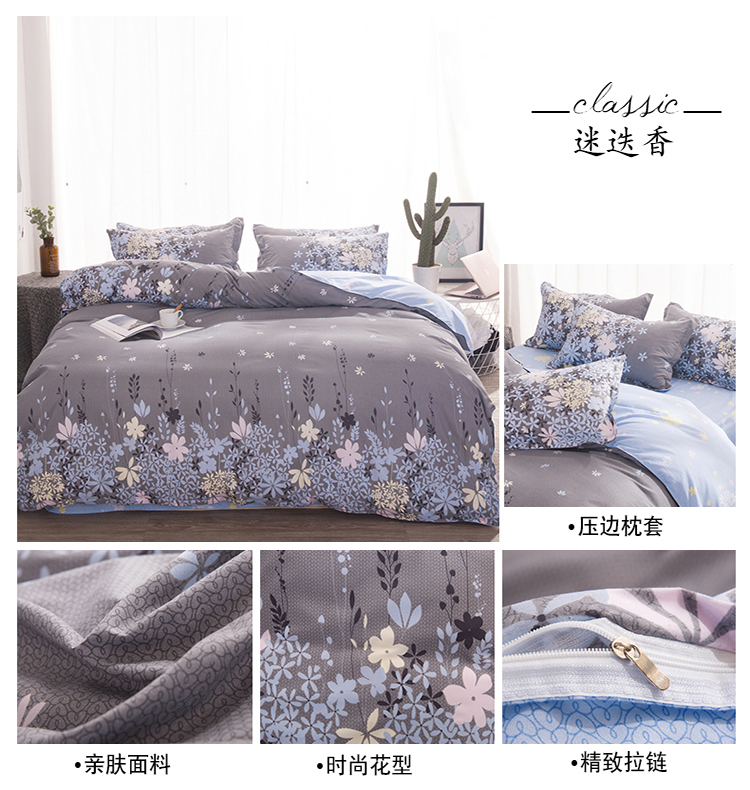 Bộ đồ giường đôi bốn mảnh bộ 1.5 1.8 m quilt cover sheets ký túc xá sinh viên ba mảnh thiết lập 1.2 đơn quilt cover