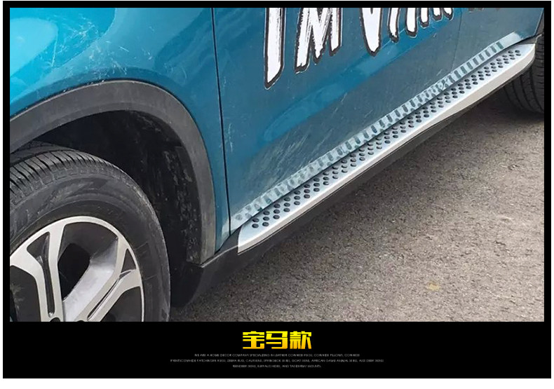 Vetla retrofit pedal Changan Suzuki Vitra 2016 Side Pedal Vetla Foot Pedal