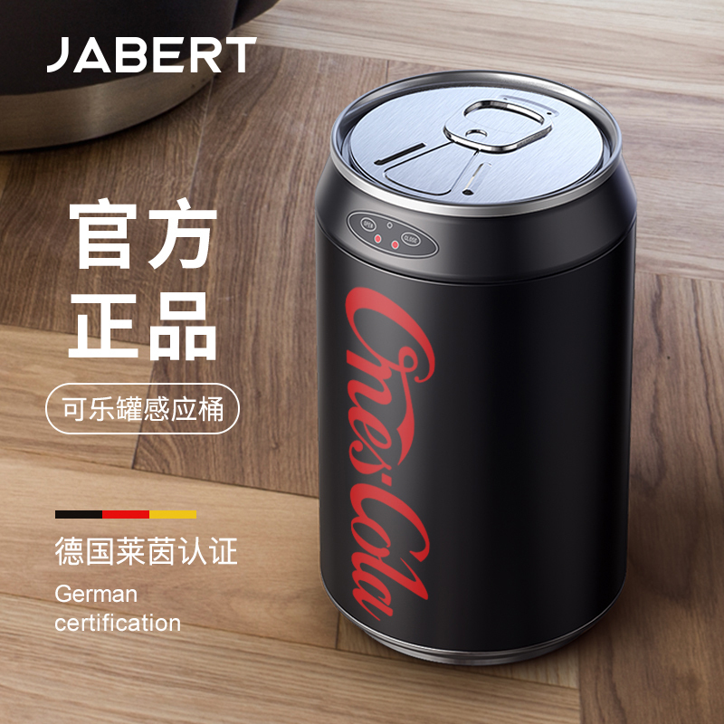 Jabert Coca-Cola Trash Can Smart Sensor Household Living Room Creative Electric Automatic Trash Can