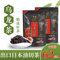 (2 bags)Exported to Japan oil-cut black Oolong tea tea bags Tieguanyin frozen top milk tea raw materials to oil flower grass tea