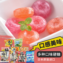 2 bags of imported snacks from Japan Kasugai salt sugar hard candy Mint hard candy 157g