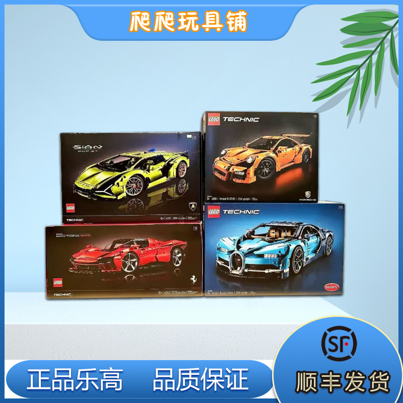 Lego Flagship Sports Car 42083 Bugatti 42096 Porsche 42172 Mclaren 42143 Ferrari Lego Flagship Sports Car 42083 Bugatti 42096 Porsche 42172 Mclaren 42143 Ferrari