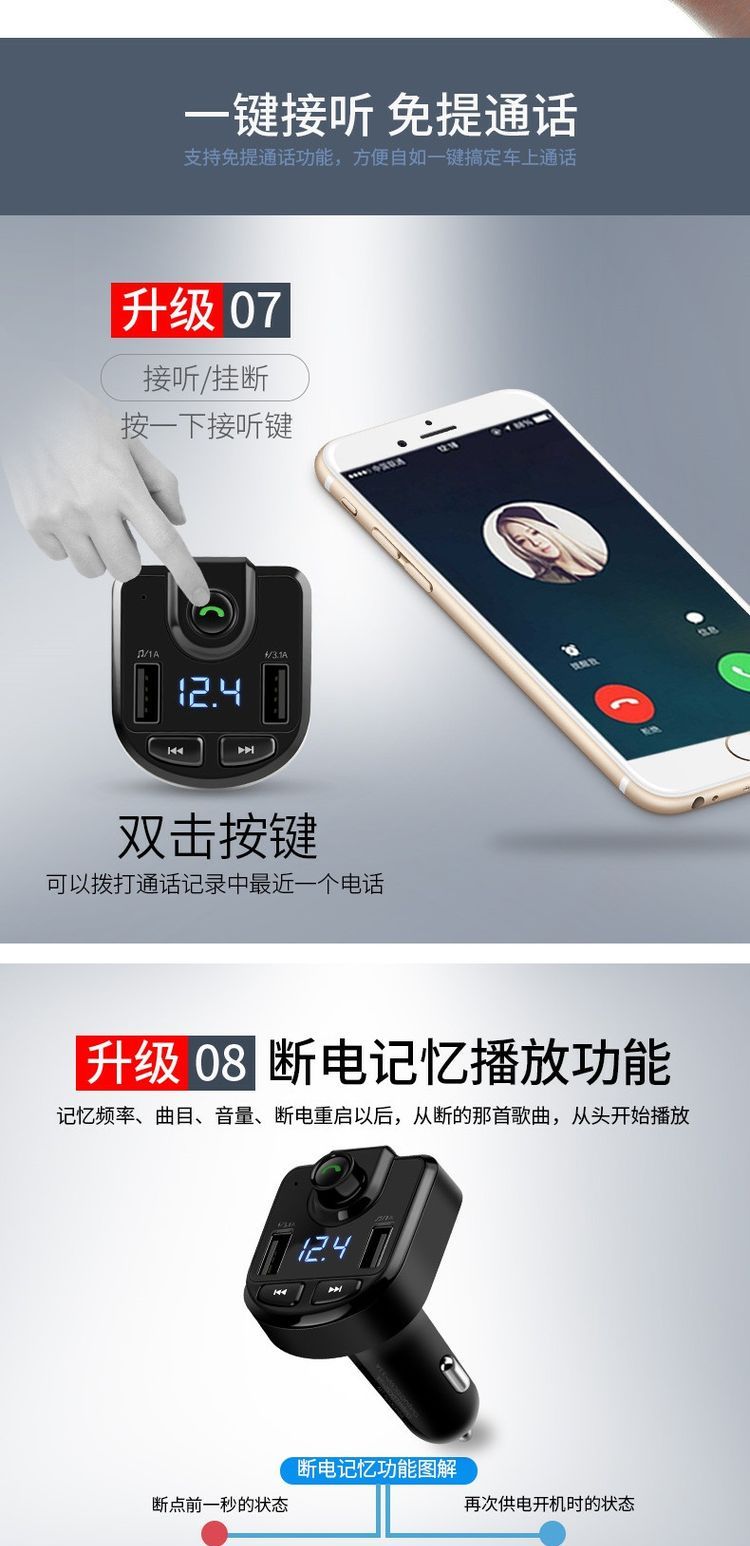 cục phát wifi fpt Wending Hongguang s xe Bluetooth Máy nghe nhạc MP3 điện thoại rảnh tay FM ra mắt xe hơi nhạc thuốc lá - Trình phát TV thông minh modem wifi