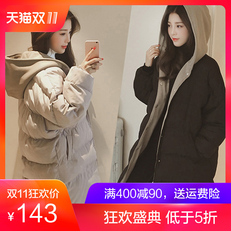 Manteau grande taille femme      - Ref 3234965 Image 1