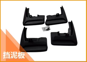 10-19 Toyota Sennawei 飒 Khung gầm động cơ đặc biệt của Highlander Alfa dưới bảng bảo vệ lá chắn - Khung bảo vệ