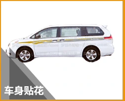 10-19 Toyota Sennawei 飒 Khung gầm động cơ đặc biệt của Highlander Alfa dưới bảng bảo vệ lá chắn - Khung bảo vệ