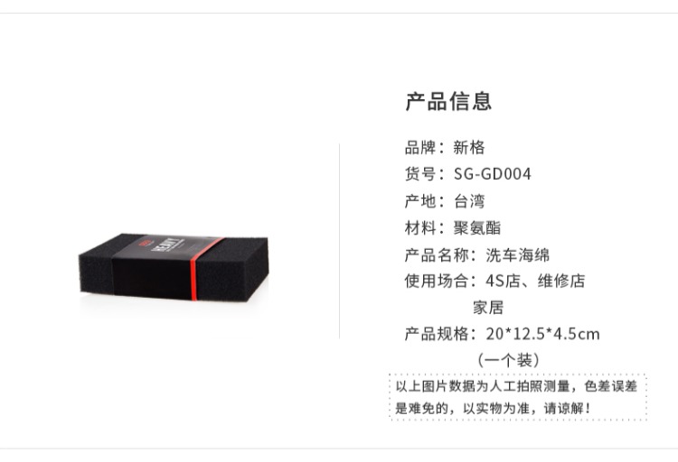 SGCB mới nhập khẩu rửa xe bọt biển khử trùng xe làm sạch làm sạch bàn chải rửa xe cung cấp - Sản phẩm làm sạch xe chổi vệ sinh xe ô tô