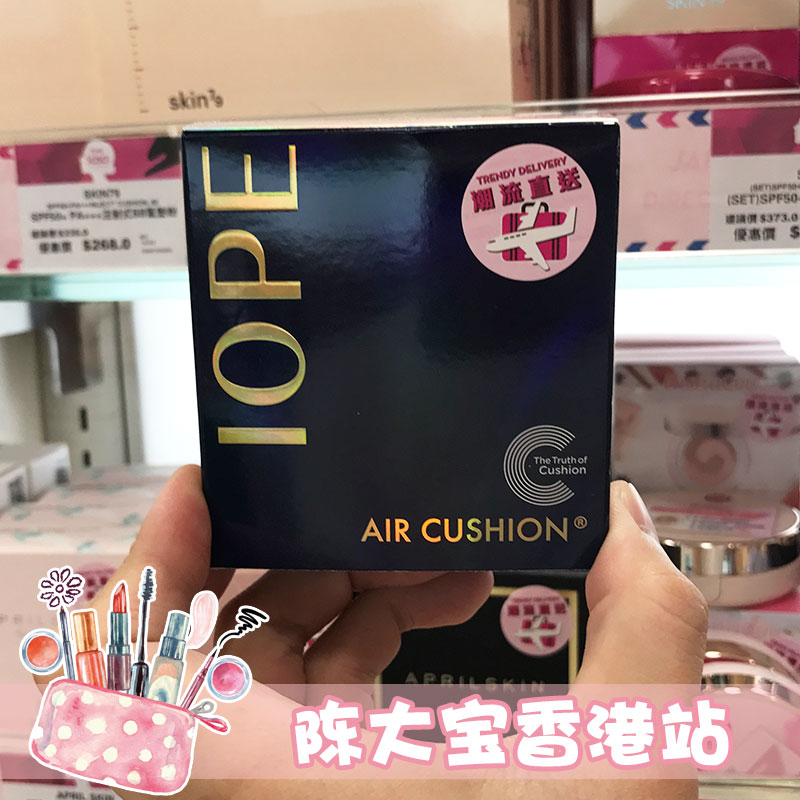 陈大宝家 IOPE亦博气垫BB霜+替换装C21/C23遮瑕款象牙色白皙防晒