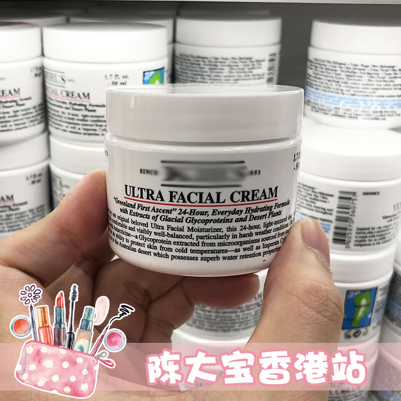 陈大宝家 Kiehls 科颜氏 特效保湿霜  科颜氏高保湿面霜 125ml