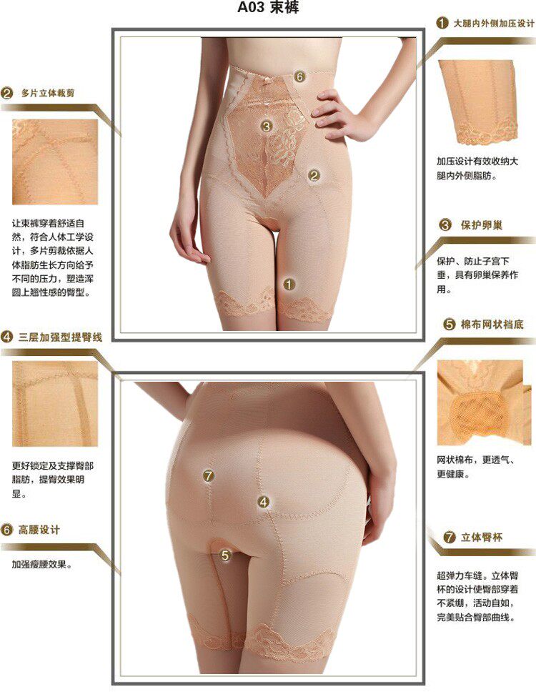 body amincissant ROEGA - Ref 670403 Image 7