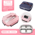 hộp cơm hâm nóng lock&lock Thép không gỉ cách nhiệt hộp ăn trưa học sinh hộp ăn trưa đặt phòng nhân viên văn phòng trẻ em hộp ăn trưa 1 người cầm tay - Hộp cơm điện sưởi ấm hộp cơm điện chefman Hộp cơm điện sưởi ấm