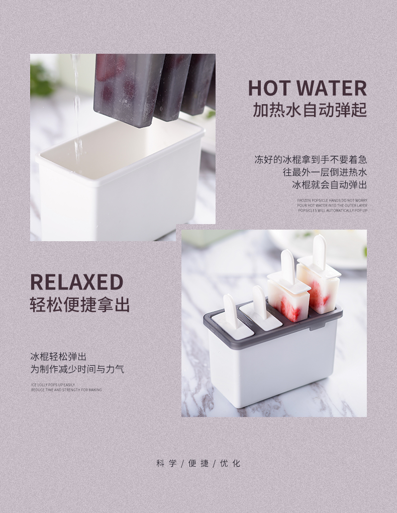 Kem khuôn gia đình popsicle popsicle Ice ice ice ice ice ice ice ice ice ice đá silicone hộp đá tự chế tủ đông nhanh - Tự làm khuôn nướng khuôn oval