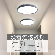 Nordic Sun table lamp porch corridor aisle lamp round bedroom led ceiling lamp toilet lamp lighting Net Red