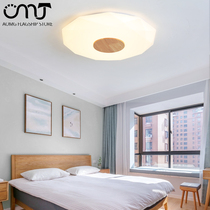 Nordic led suction top light modern minimalist bedroom light sweet book room light children room solid wood creative eye protection lamps