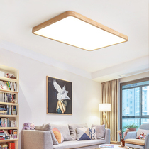 Ultrathin Day-style suction light led minimalist modern solid wood bedroom lamp Nordic log lamp rectangular living room lamp