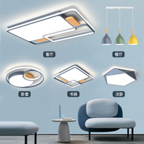 Nordic living room ceiling lamp modern simple led rectangular lamp 2021 new atmospheric household bedroom lamps
