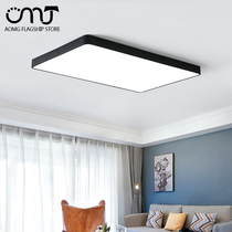 Minimalist modern rectangular led suction ceiling lamp home ultra-thin bedroom book house lamps Nordic iron art living room lighting