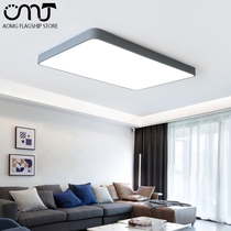 Nordic Living Room Lamp Minimalist Modern Macaron Rectangular Home Hall Light Master Bedroom Book House Led Suction Light