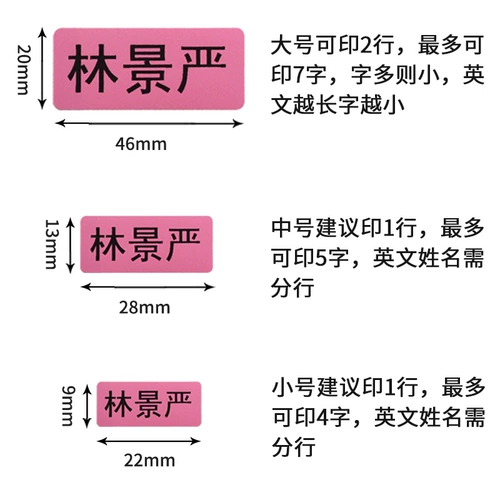 Водонепроницаемая детская прозрачная мультяшная индивидуальная именная наклейка для детского сада, делается под заказ