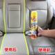 Multifunctional Foam Cleaner Car interior Ceiling Leather Seat Cleaning Liquid Decontamination ອຸປະກອນທໍາຄວາມສະອາດພາຍໃນ