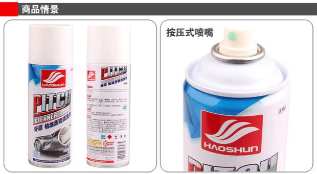 Tốt Shun lau dọn chất tẩy rửa xe sơn mài shellac tẩy nhựa đường loại bỏ keo rửa xe cung cấp - Sản phẩm làm sạch xe bàn chải rửa xe ô tô