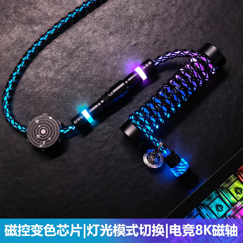 C-Type Sensor Magnetic Control Adjustable Light Full-Body Illuminated Keyboard Aviation Plug Cable Black Magnetic Switch Keyboard Cable Unknown D38 C-Type Sensor Magnetic Control Adjustable Light Full-Body Illuminated Keyboard Aviation Plug Cable Black Magnetic Switch Keyboard Cable Unknown D38