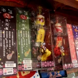 福缘猫 Керамическая подвеска, защитный амулет, декор, на удачу