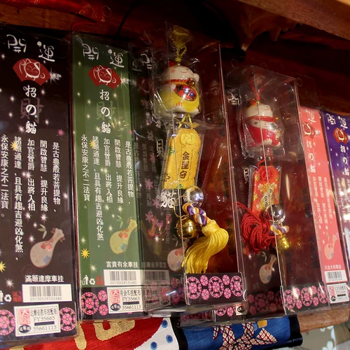 福缘猫 Керамическая подвеска, защитный амулет, декор, на удачу