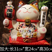 Baba na cai-extraordiancian (Shake Hand)