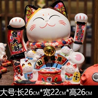 Удача, поднимая руку, пожмите руку