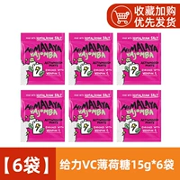 [6 мешков] Потрясающий VC Mint 15G*6 мешков